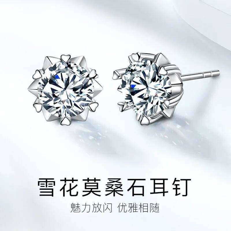 18K gold inlaid diamond moissanite snowflake earrings, PT950 platinum single Ct hexagonal star minimalist earrings 2f1
