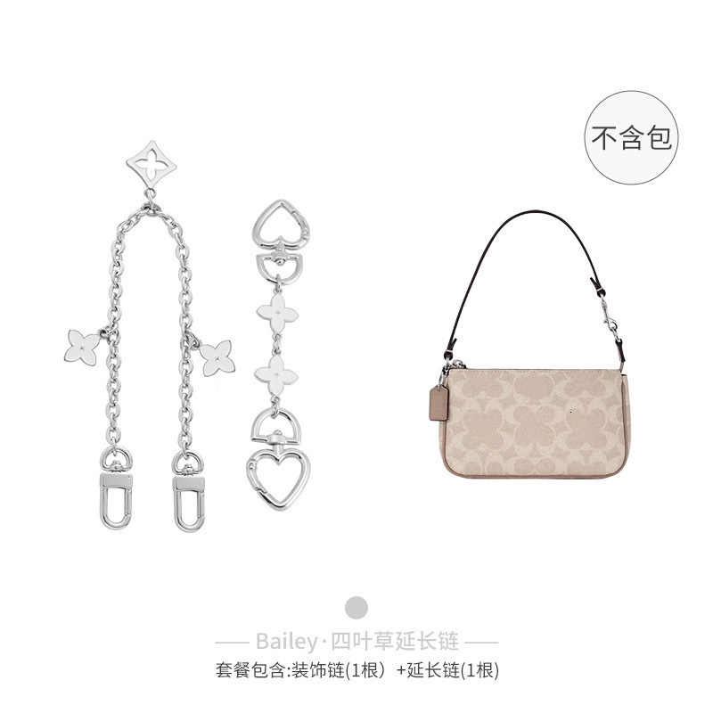 Factory Direct Sale Suitable for Extension Coch Bag Underarm Decoration Chain Accessories