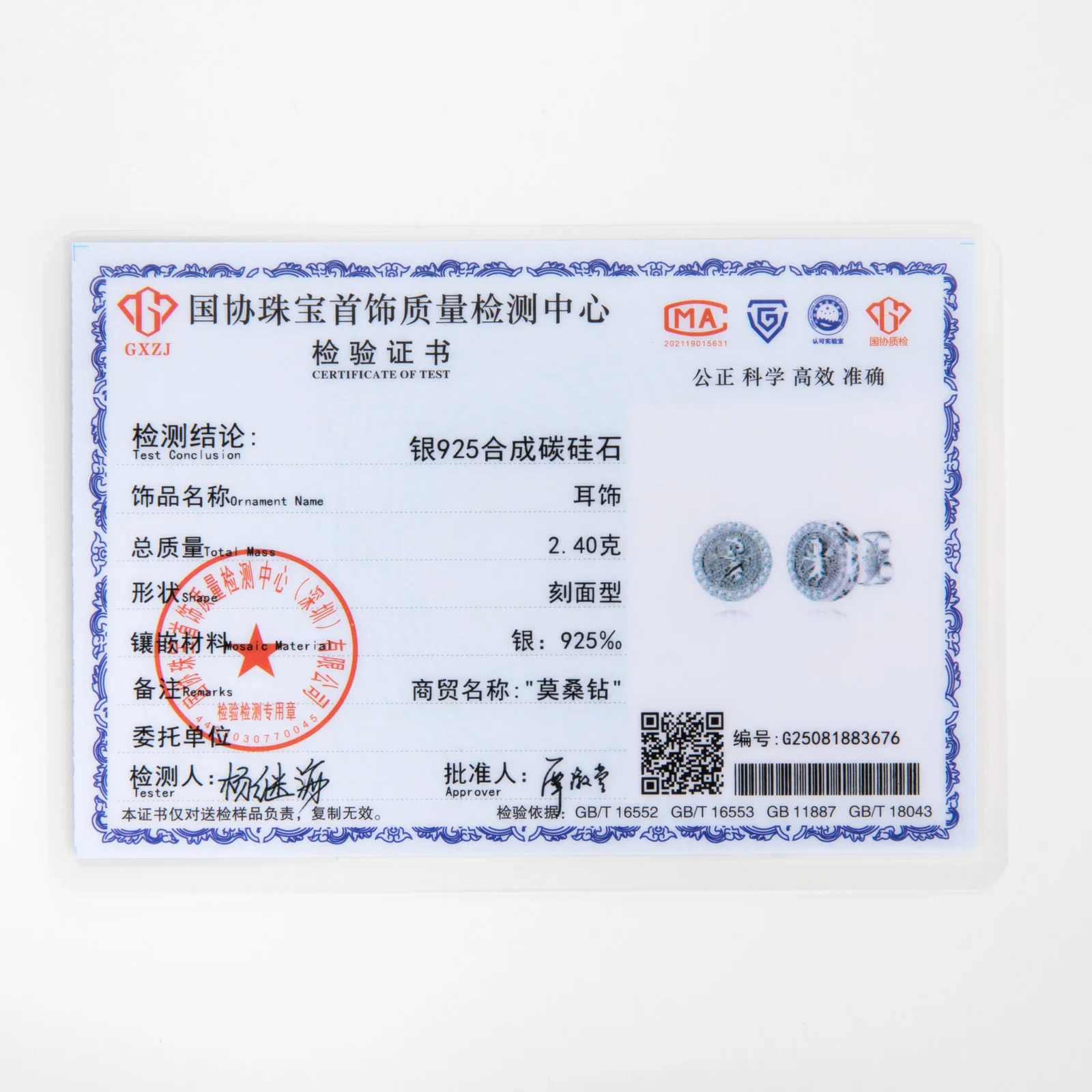 MossanRappr 04cttw Angel Iced out Hip Hop Stud Earrings 925 Sterling Silver D Color Punk Fashion Jewelry for Men 251224