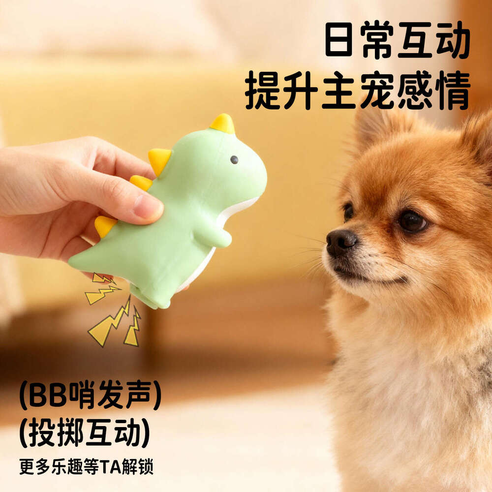 Puppy Dog Sound-Making Latex Boredom Relief, Durable Chew Toy Teddy and Small to Medium Dogs, Pet Supplies for Teething