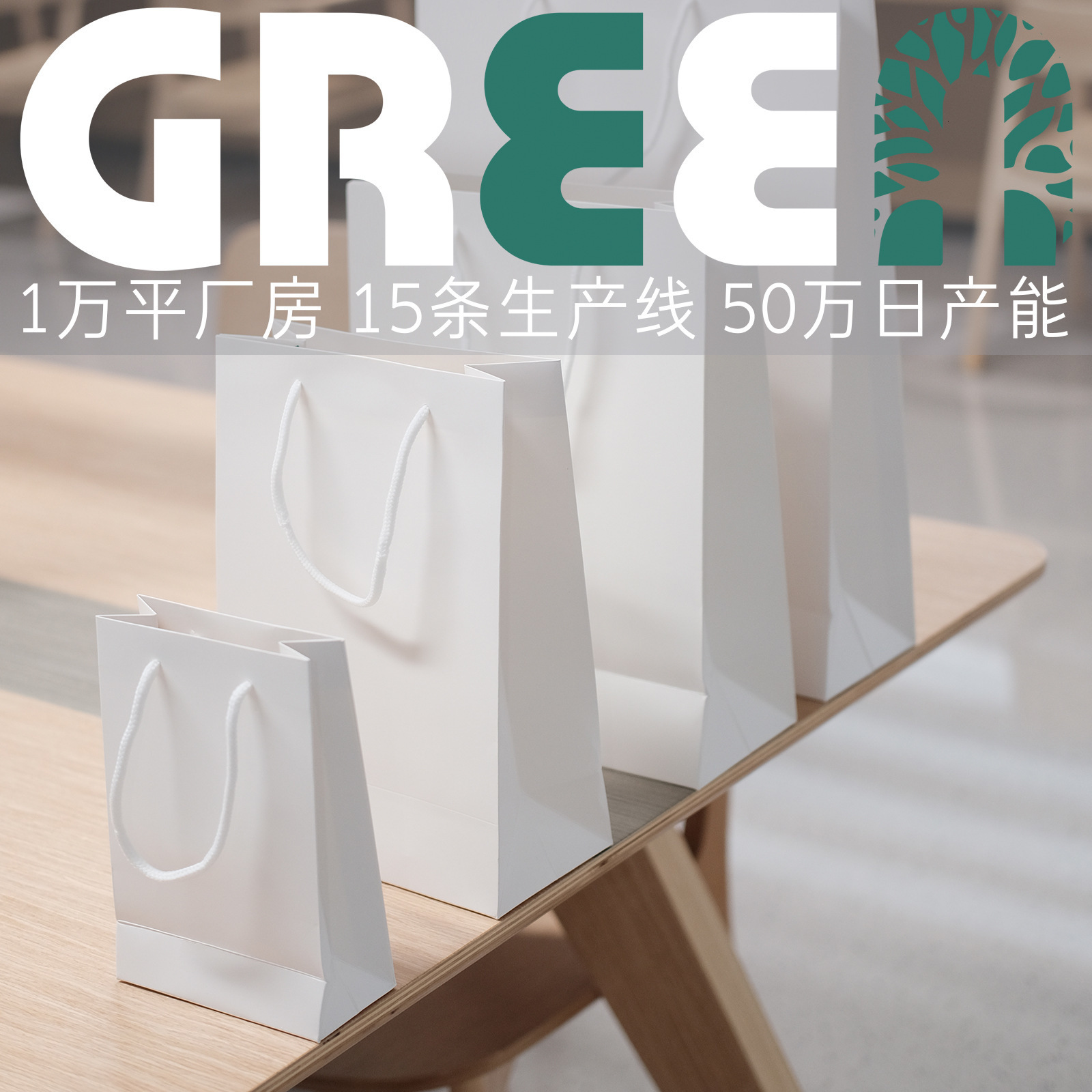 Blank Handheld Paper Bag White Cardboard Kraft Clothing Bag Advertising Exhibition Gift Handheld Bag Printing 241213