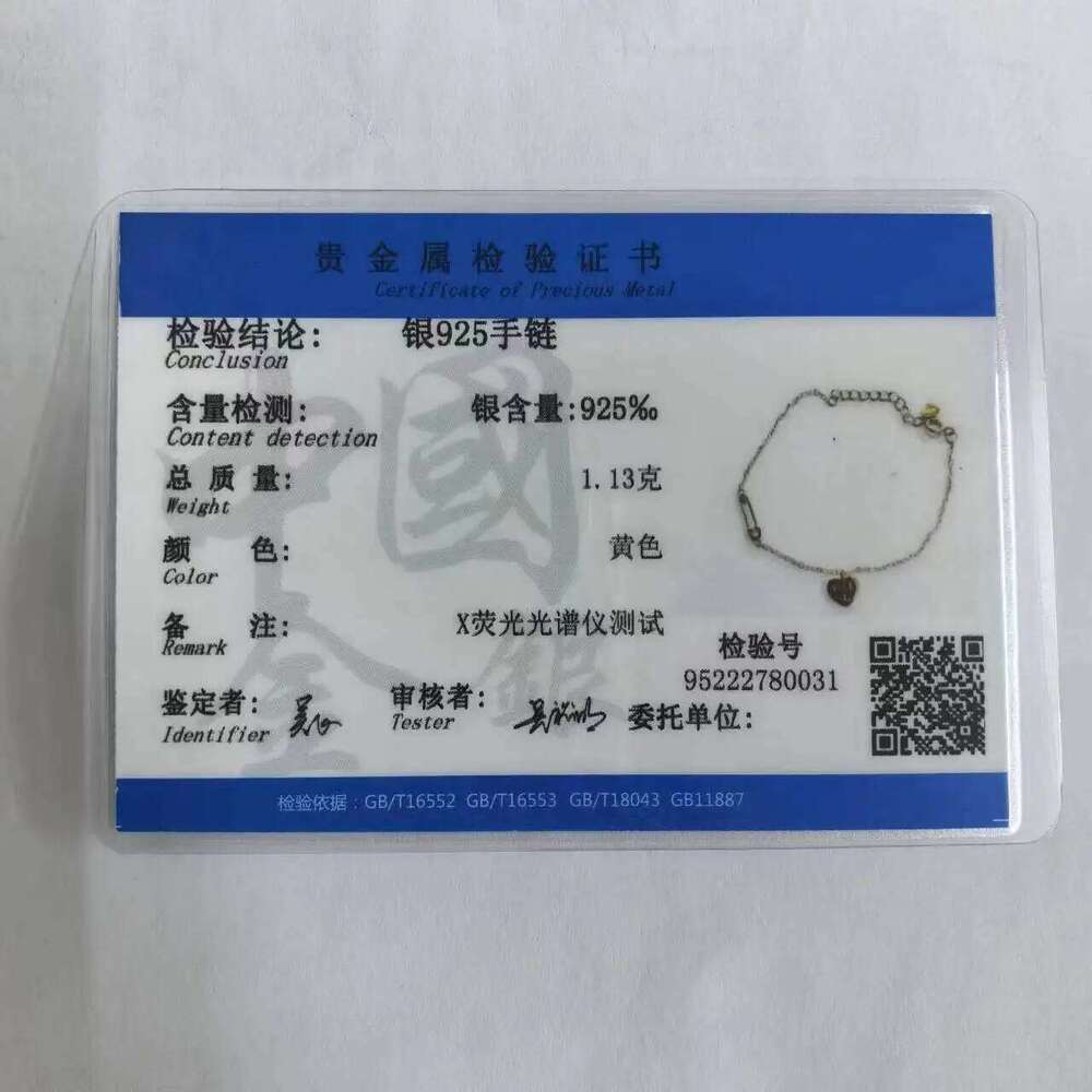 925 Sterling Silver Plated 14K Gold Temperament Simple Heart Bracelet for Women Girlfriend Valentine's Day Gift Jewelry 25H1229