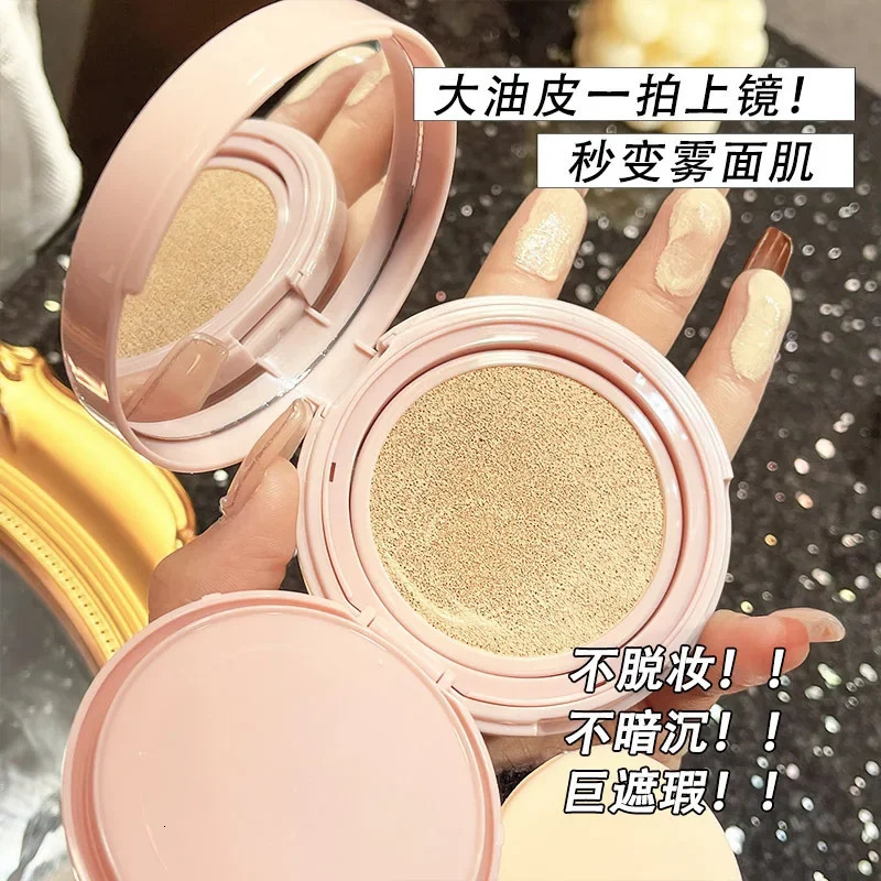 NOVO Radiant Gel Cushion Cream Concealer Moisturizing Waterproof Sweatproof Non-peeling Student Party Foundation Wholesale Make 251222