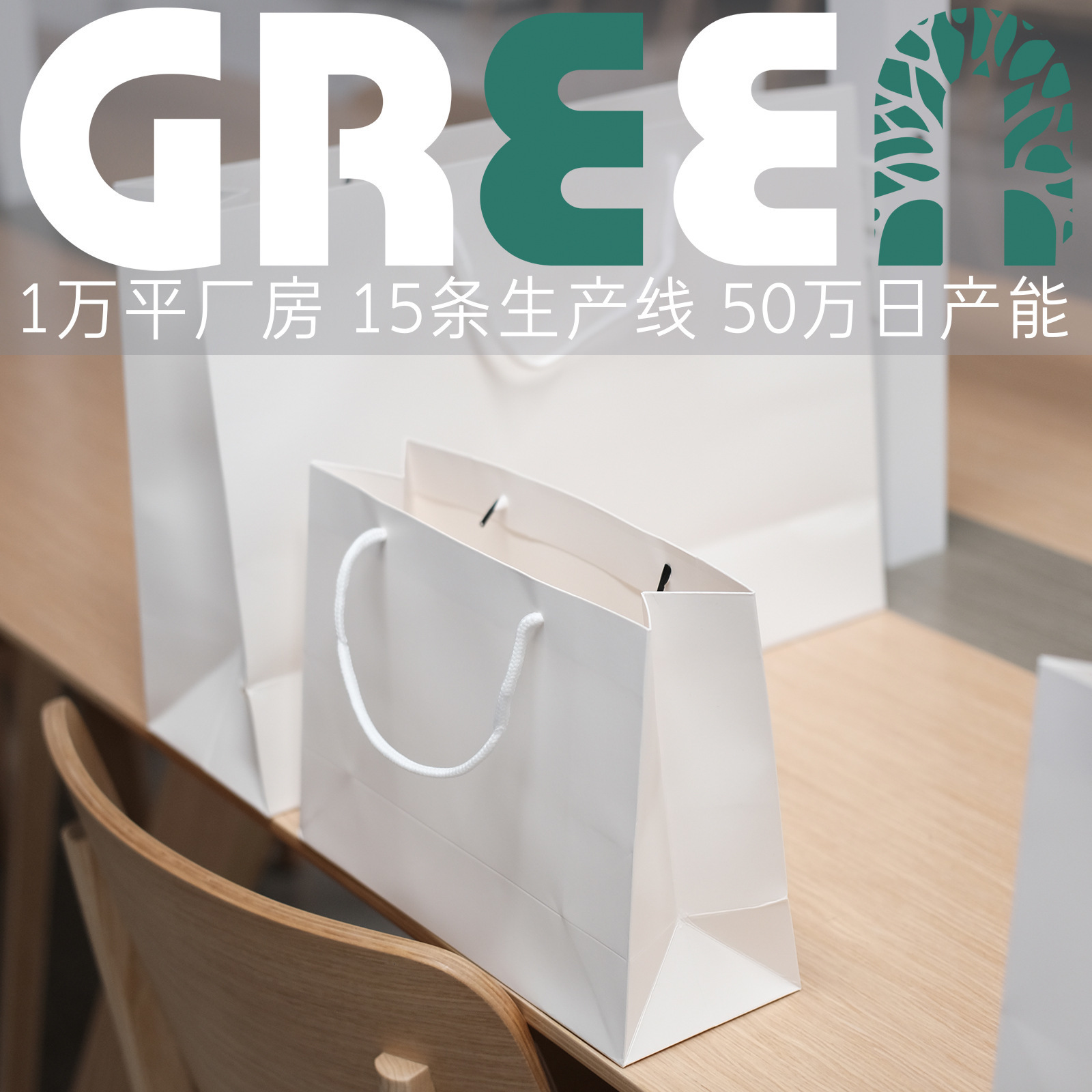 Blank Handheld Paper Bag White Cardboard Kraft Clothing Bag Advertising Exhibition Gift Handheld Bag Printing 241213