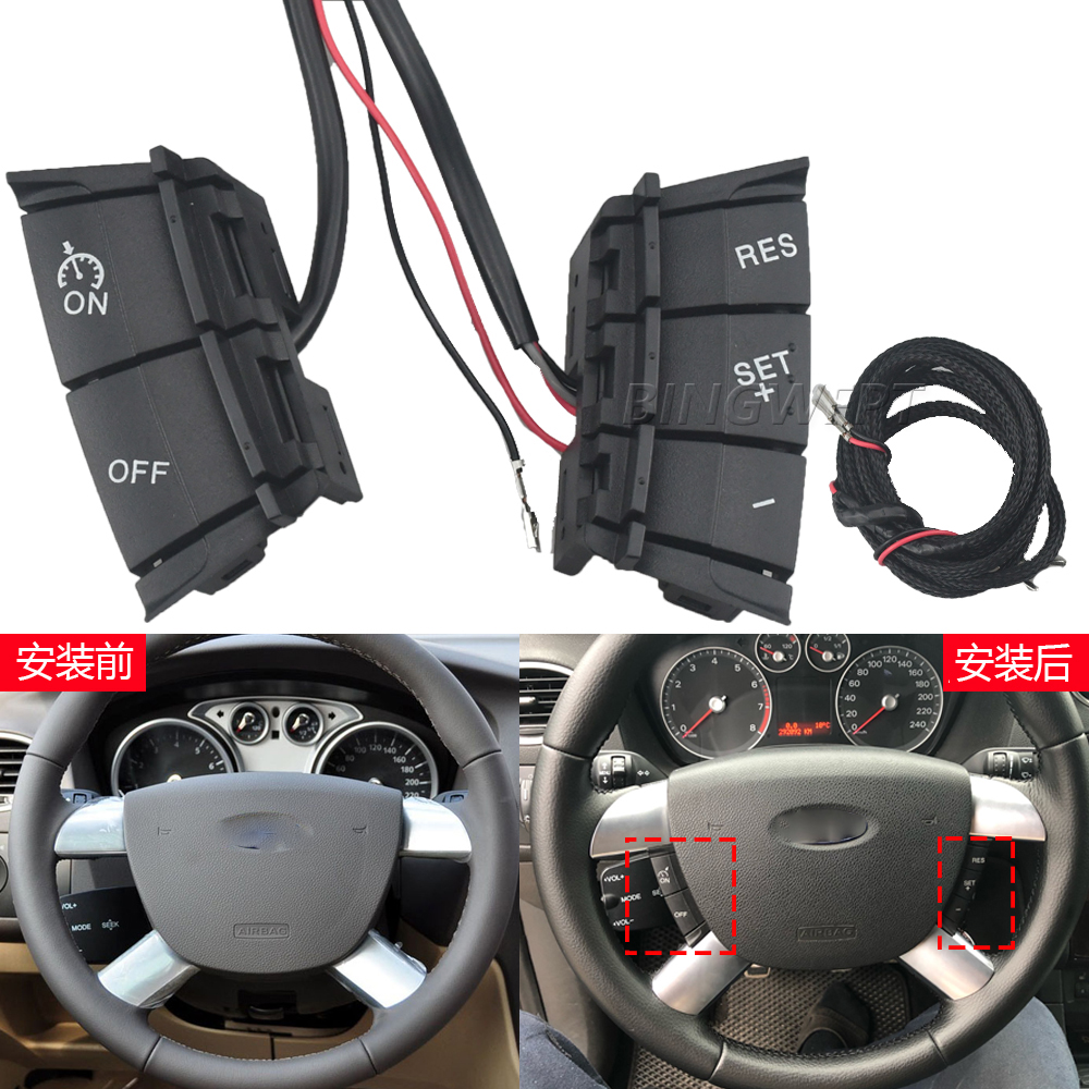 Cruise Control Switch Multifunction Steering Wheel Button For Ford Focus 2 2005-2007 2008 2009 2010 2011