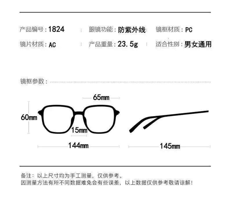 New Trendy Oversized Square Sunglasses Women Men Uv400 Protection Fashionable Outdoor Eyewear Korean Style Large Frame