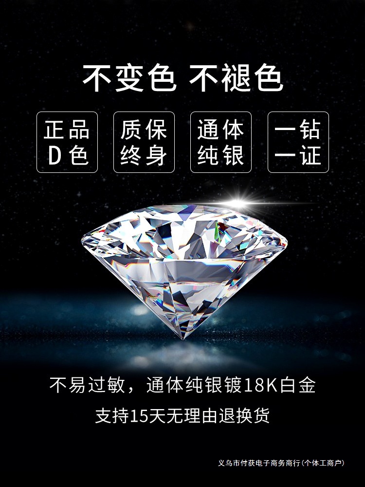 Light luxury niche non-fading 18 platinum small diamond mosantite necklace sterling silver pendant collarbone chain gift for girlfriend