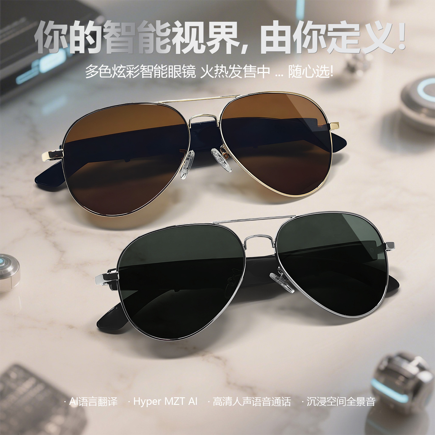 New AI Translation Bluetooth Glasses Real-time translation in over 100 languages Listen to music, make calls Smart glasses