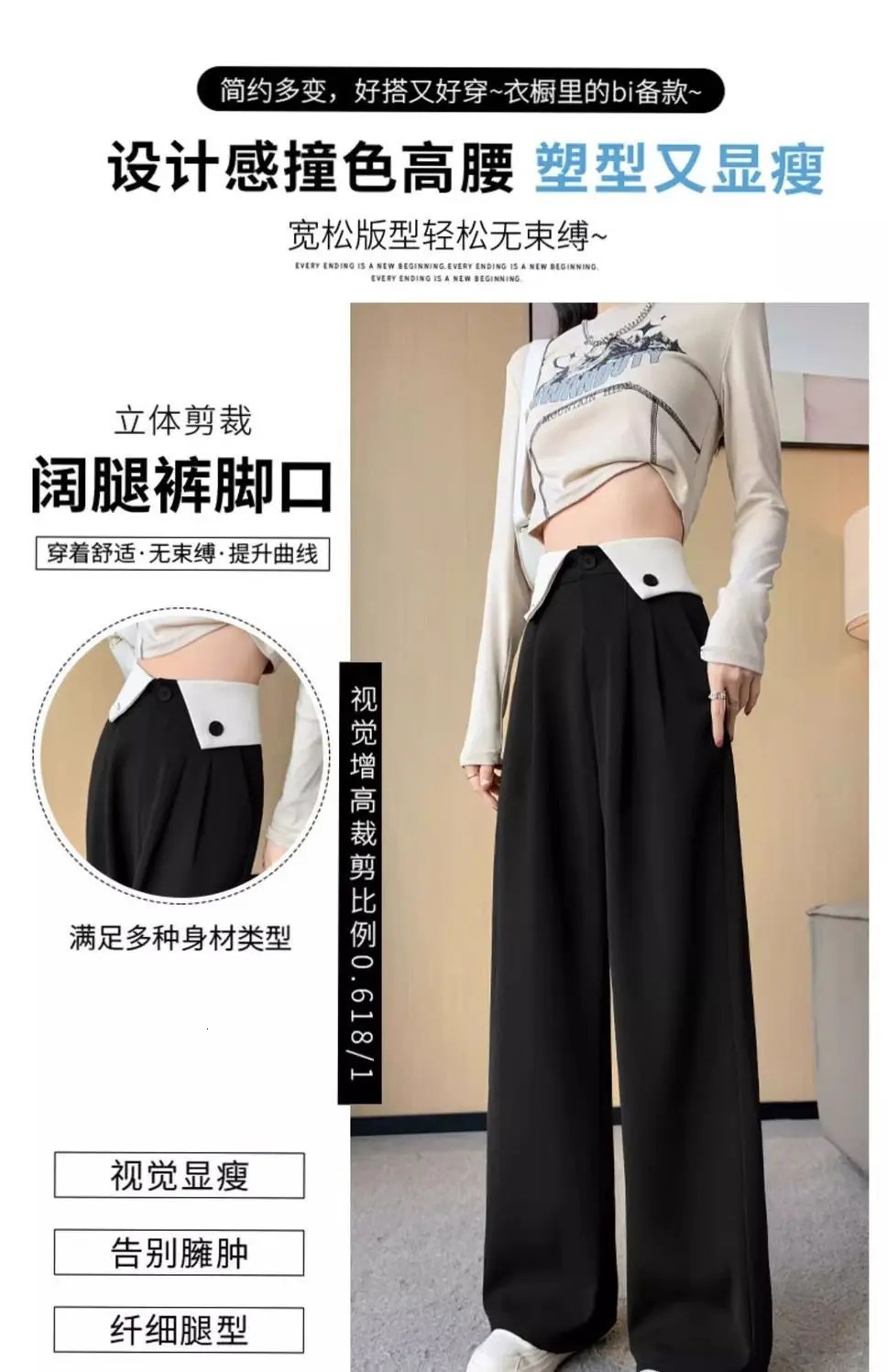 Flip Draped Wide-leg Pants for Women in Spring and Summer Thin n High Waist Casual Slim Black Straight Floor Suit Pants 251219