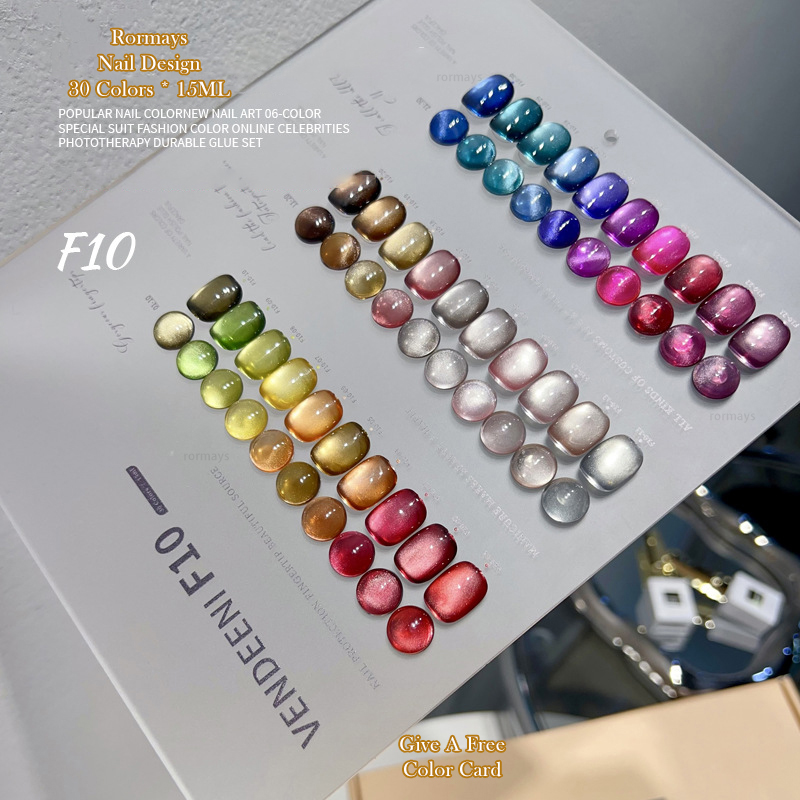 Rormays Cat's Eye Brightening gel 30 piece mixed semi permanent UV transparent glue Star Sky Shining Brightening Nail Primer 15ml Salon Wholesale