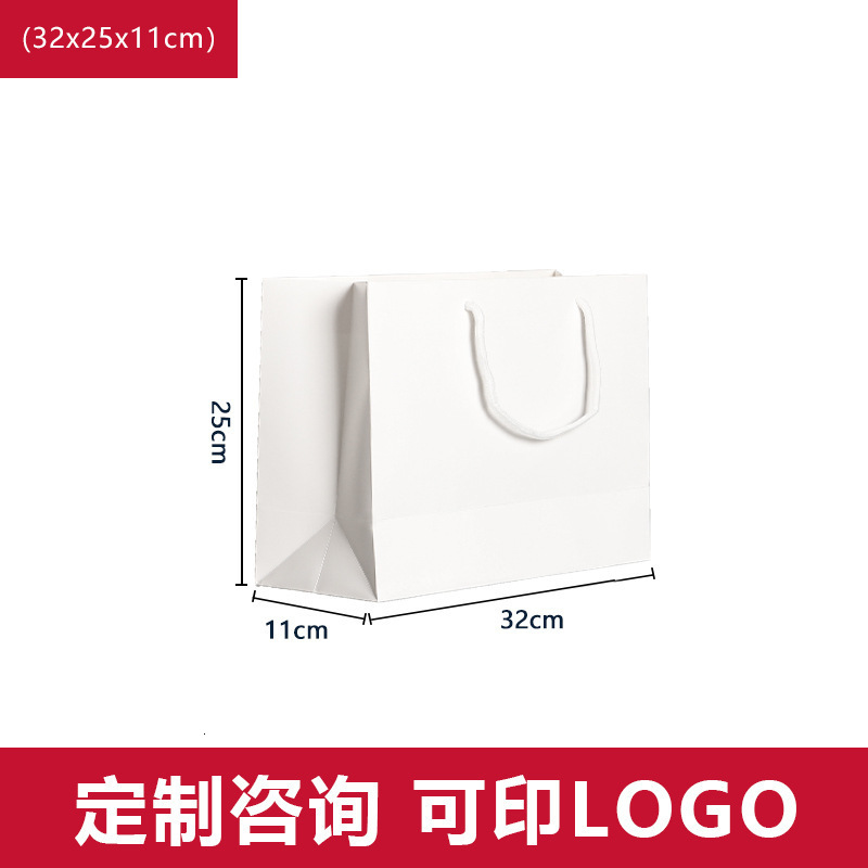 Blank Handheld Paper Bag White Cardboard Kraft Clothing Bag Advertising Exhibition Gift Handheld Bag Printing 241213