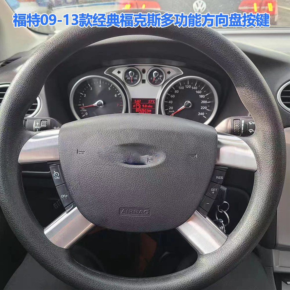 Cruise Control Switch Multifunction Steering Wheel Button For Ford Focus 2 2005-2007 2008 2009 2010 2011