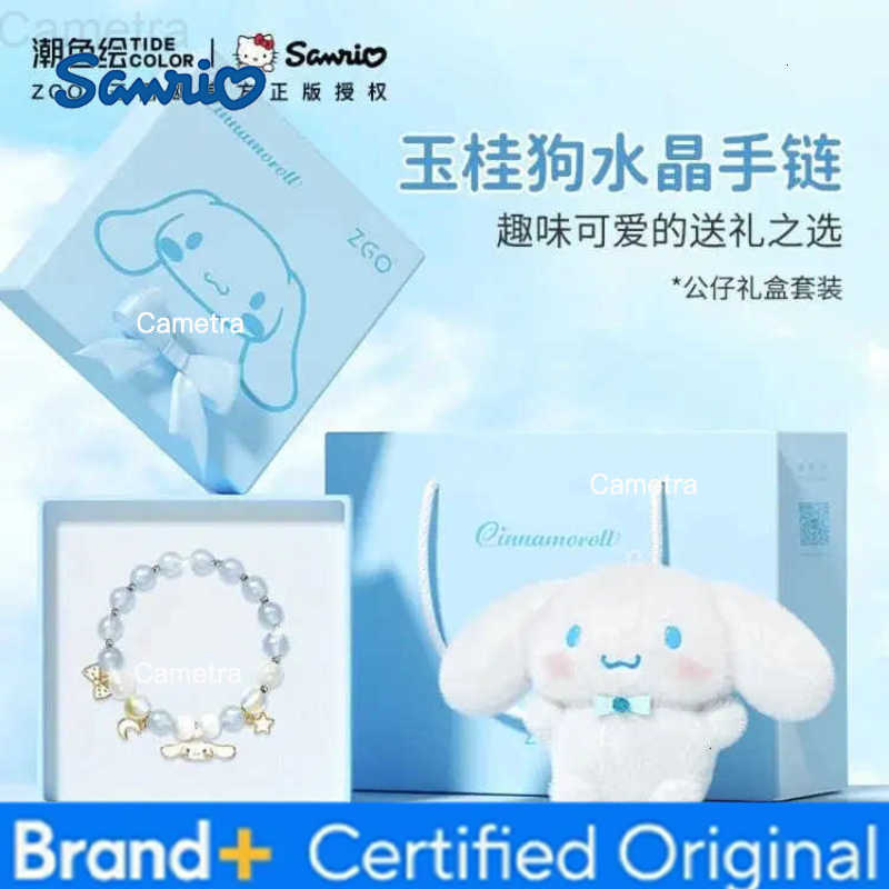 Sanrio Tide Painted Jade Cinnamon Dog Crystal Bead Bracelet Girl Gifts H251229