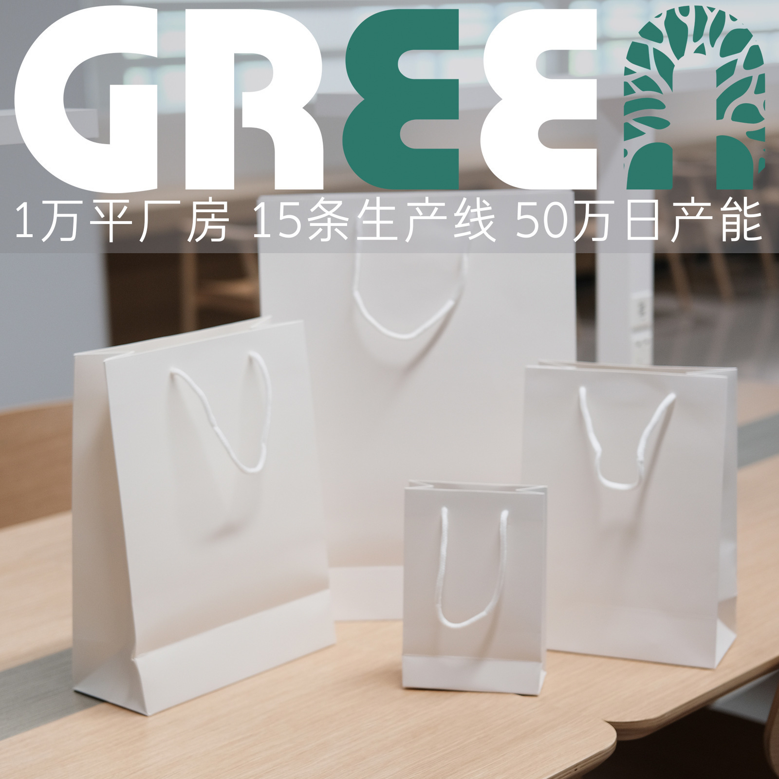 Blank Handheld Paper Bag White Cardboard Kraft Clothing Bag Advertising Exhibition Gift Handheld Bag Printing 241213