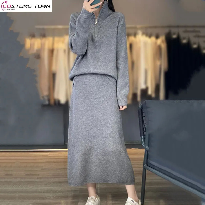 Autumn and Winter Korean Edition Fashion Set Stand up Collar Zipper SweaterSkirt Slimming Two Piece Set 251219