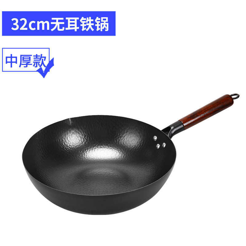 Pans Carbon steel Wok pot 32cm wooden frying pan with wooden lid uncoated flat bottom Chinese induction electric potL2403