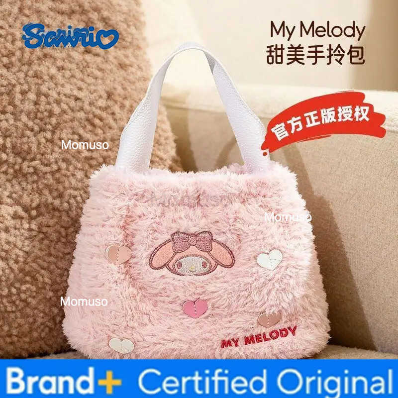 Sanrio Sanrios My Melody Hello Kittys Plush Heart Handbag Cute Girls Shoulder Bag Birthday Gift for Women Kawaii Fashion Trendy New H251230