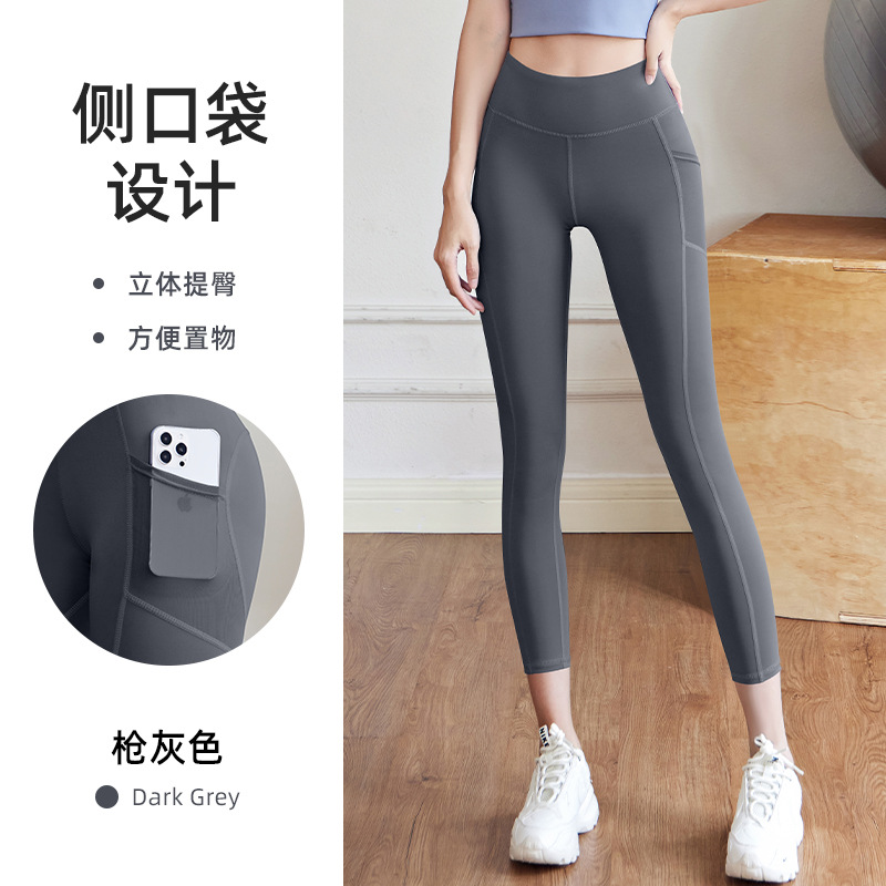 Women's High-Waisted Butt-Lifting Yoga Pants with Mesh Side Pockets, Stretchy Athletic Leggings for Running, Yoga & Gym Workouts