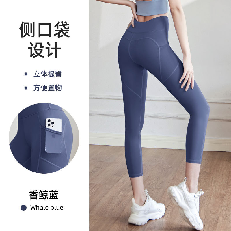 Women's High-Waisted Butt-Lifting Yoga Pants with Mesh Side Pockets, Stretchy Athletic Leggings for Running, Yoga & Gym Workouts