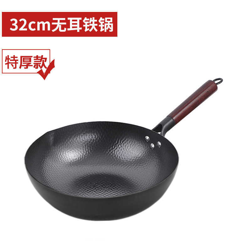 Pans Carbon steel Wok pot 32cm wooden frying pan with wooden lid uncoated flat bottom Chinese induction electric potL2403