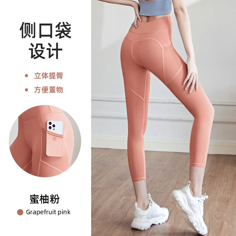 Women's High-Waisted Butt-Lifting Yoga Pants with Mesh Side Pockets, Stretchy Athletic Leggings for Running, Yoga & Gym Workouts