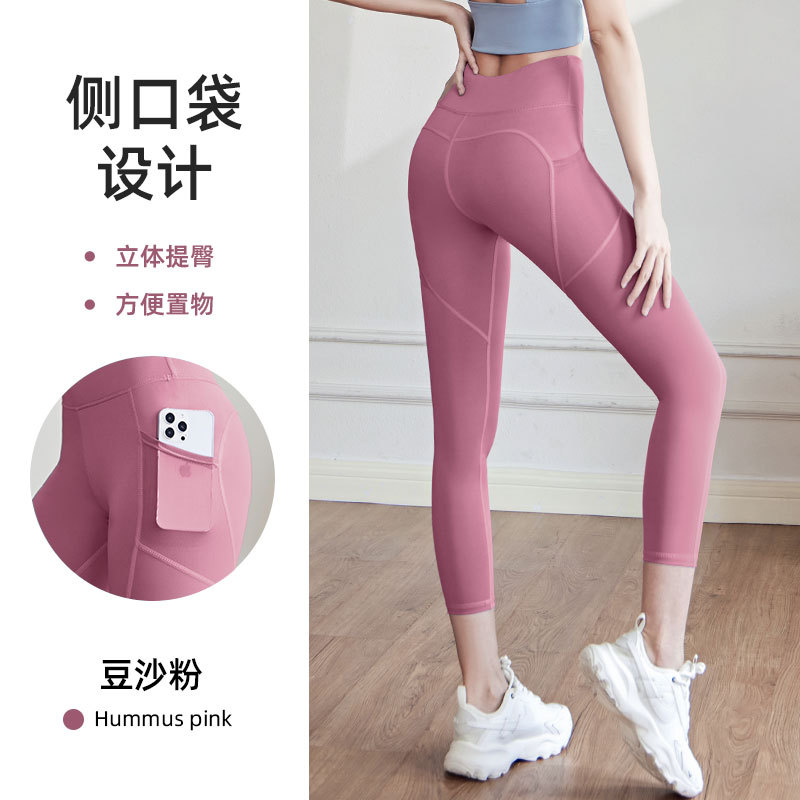 Women's High-Waisted Butt-Lifting Yoga Pants with Mesh Side Pockets, Stretchy Athletic Leggings for Running, Yoga & Gym Workouts