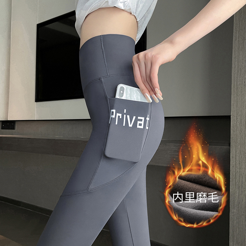 Women's Pocket Shark Leggings, Spring & Fall Thin High-Waisted Yoga Pants with Tummy Control, Tight & Slimming, Plus Size Butt-Lifting Shapewear 
