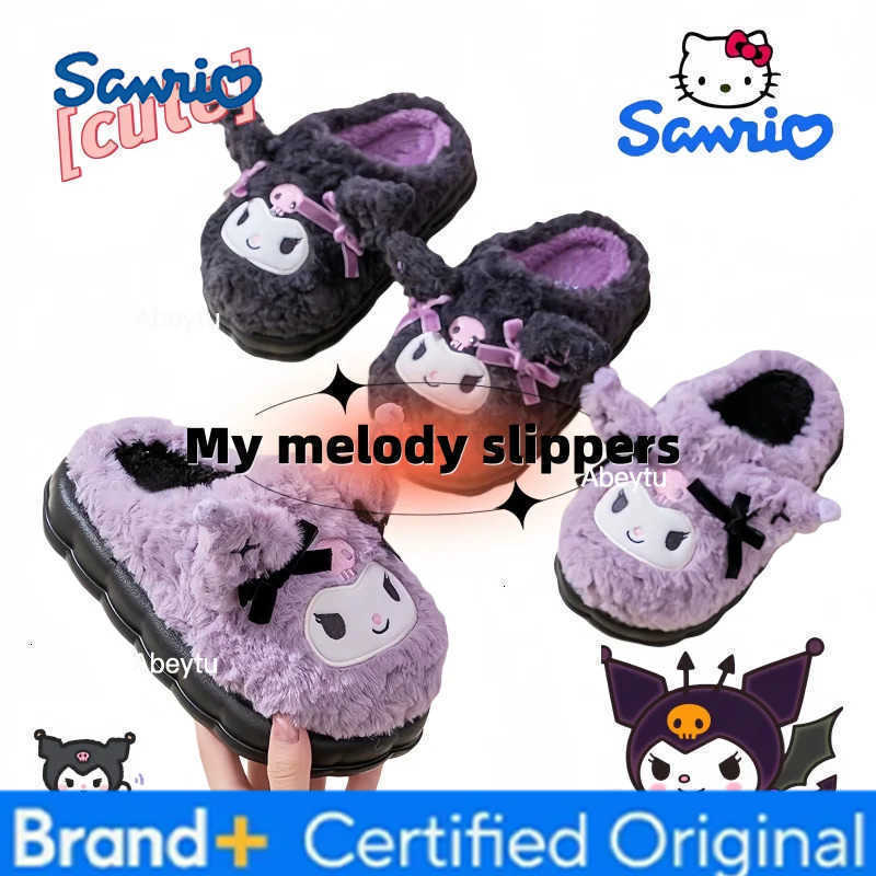 Sanrio My Melody Winter Cotton Slippers Cute Cartoon Soft and Comfortable Non-Slip Thick Slippers Birthday Gift for Girls H251230