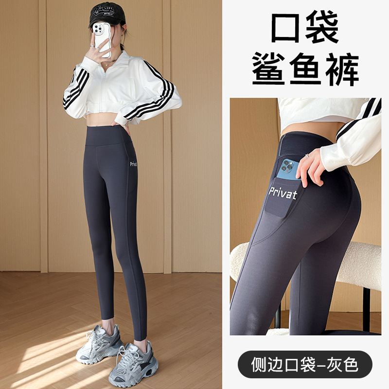 Women's Pocket Shark Leggings, Spring & Fall Thin High-Waisted Yoga Pants with Tummy Control, Tight & Slimming, Plus Size Butt-Lifting Shapewear 