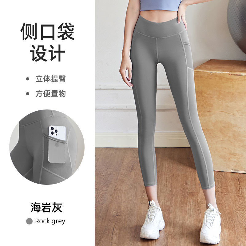 Women's High-Waisted Butt-Lifting Yoga Pants with Mesh Side Pockets, Stretchy Athletic Leggings for Running, Yoga & Gym Workouts