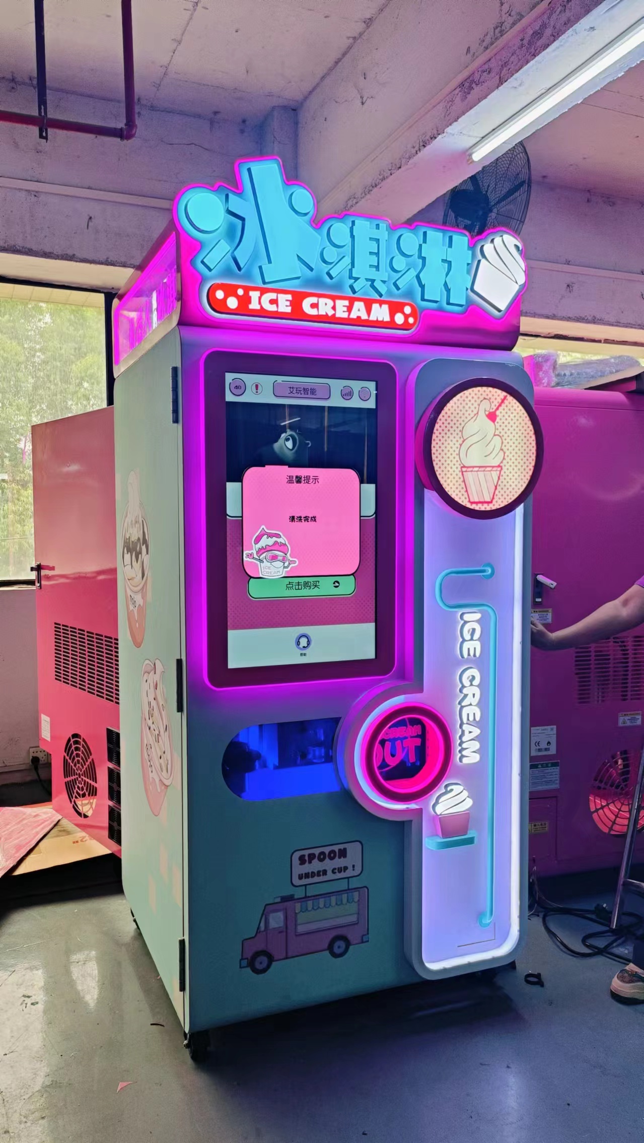 Commercial 24-hour Unmanned Version Sells Various Flavors Soft Serve Ice Cream Machine Soft Ice Cream Vending Machine