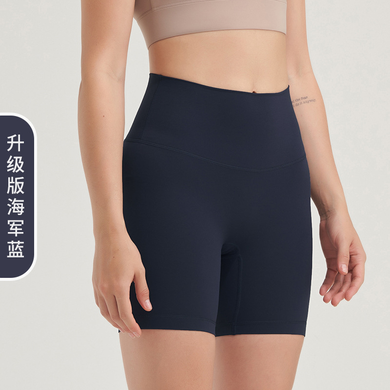 New Naked-Feel Double-Sided Brushed 3" Yoga Shorts for Women, High-Waisted Butt-Lifting Peach Workout Shorts, Tummy Control Athletic Shorts for G