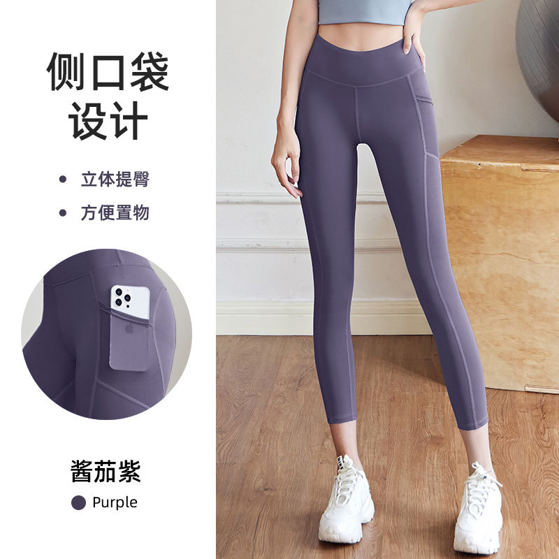 Women's High-Waisted Butt-Lifting Yoga Pants with Mesh Side Pockets, Stretchy Athletic Leggings for Running, Yoga & Gym Workouts