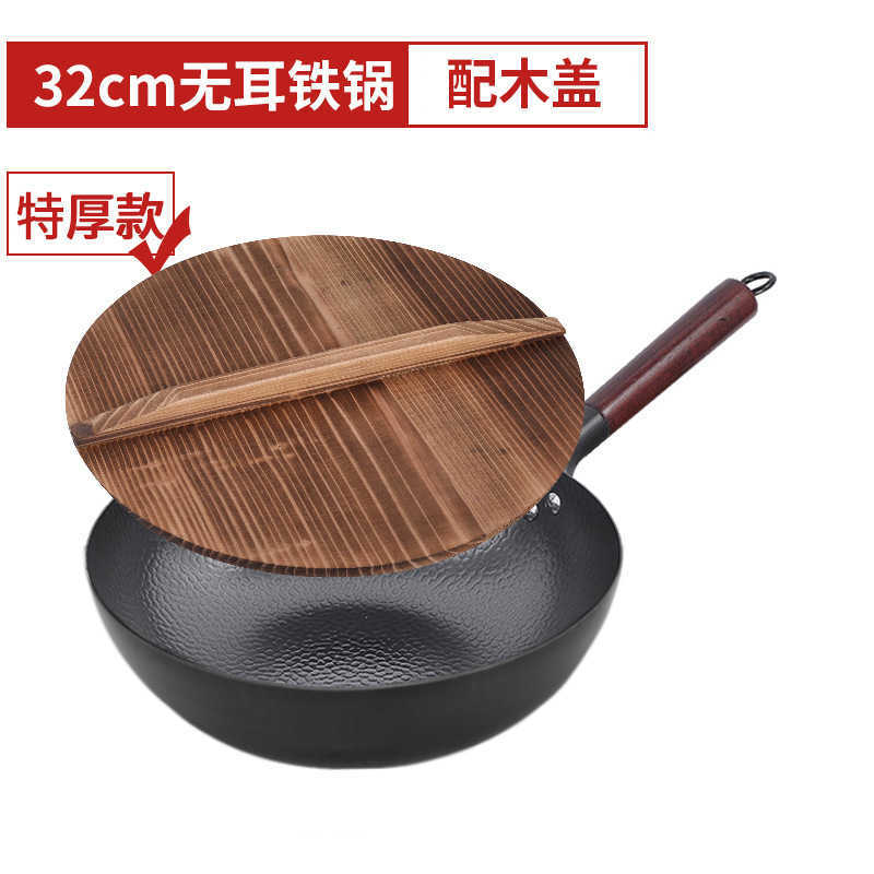 Pans Carbon steel Wok pot 32cm wooden frying pan with wooden lid uncoated flat bottom Chinese induction electric potL2403