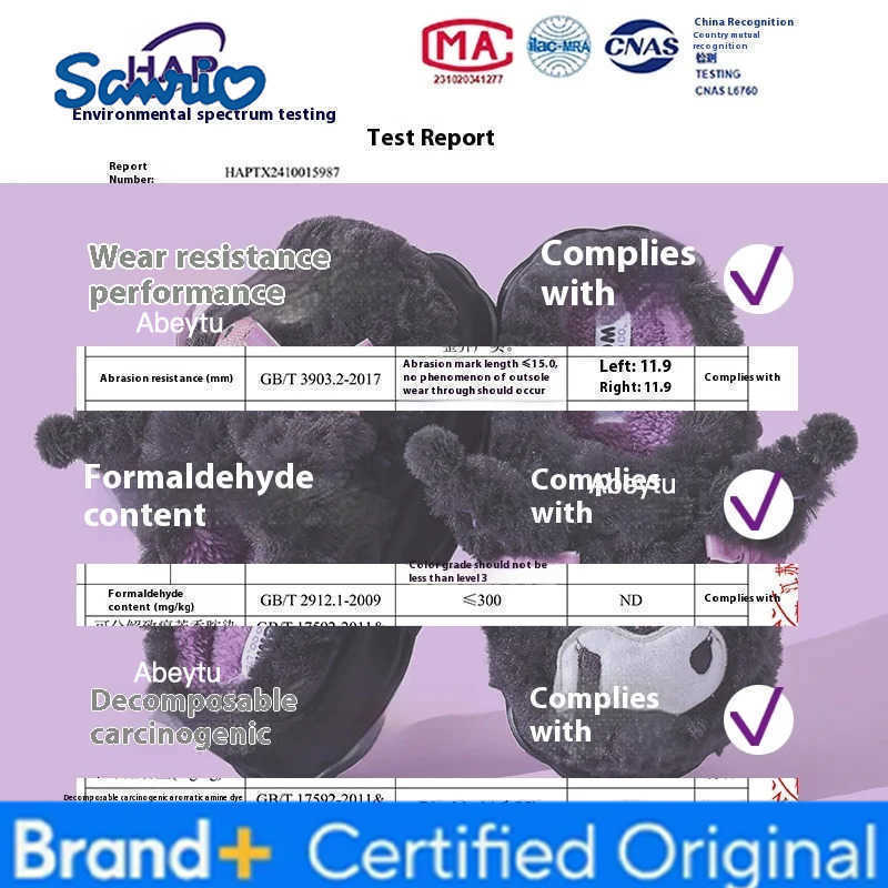 Sanrio Cotton Slippers For Children Kuromi Cute Baby Parent-Child Fur Slippers 2025 New Style For Girls Autumn And Winter H251230