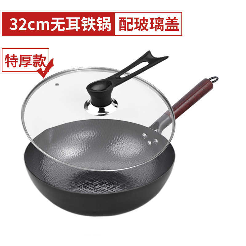 Pans Carbon steel Wok pot 32cm wooden frying pan with wooden lid uncoated flat bottom Chinese induction electric potL2403