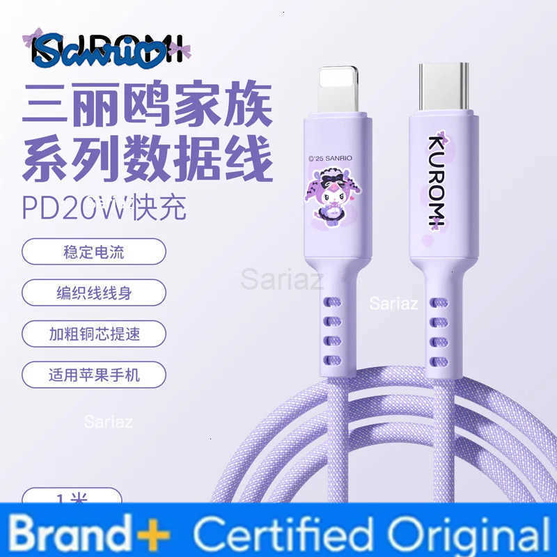 Sanrio Kawaii Kuromi Cinnamoroll Cartoon Fast Charging Data Cable for Iphone 15 Anime Girls Heart Cute Iphone 16 Data Line H251231
