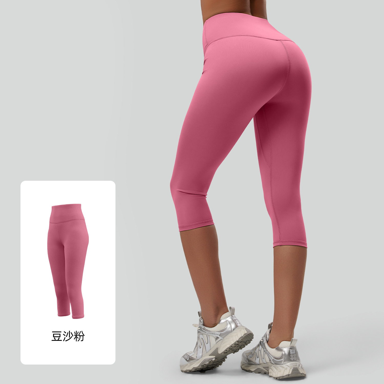 7-Inch High-Waisted Stretchy Workout Shorts for Women, Butt-Lifting Yoga Peach Hip Tight Gym Leggings