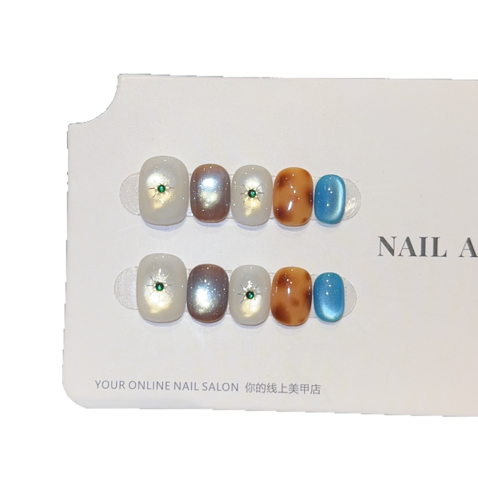 short seasonal cat eye artificial nails maillard brown white nail patches