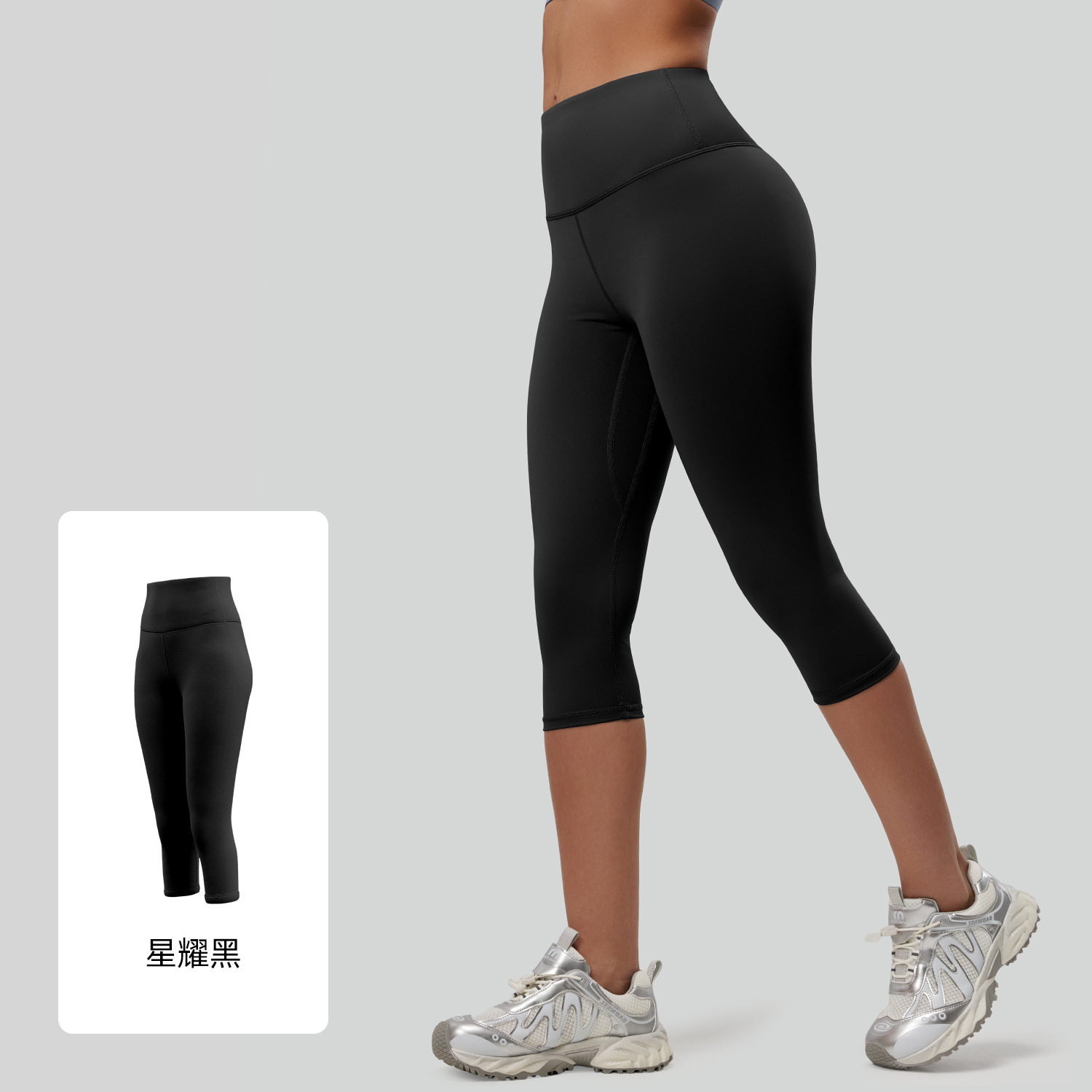 7-Inch High-Waisted Stretchy Workout Shorts for Women, Butt-Lifting Yoga Peach Hip Tight Gym Leggings