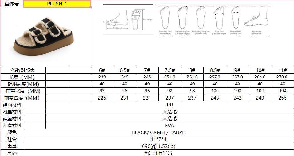 Lurnyet Women's Beige Shearling Slides Double Buckle Platform Sole Warm Casual Sandals PLUSH-1