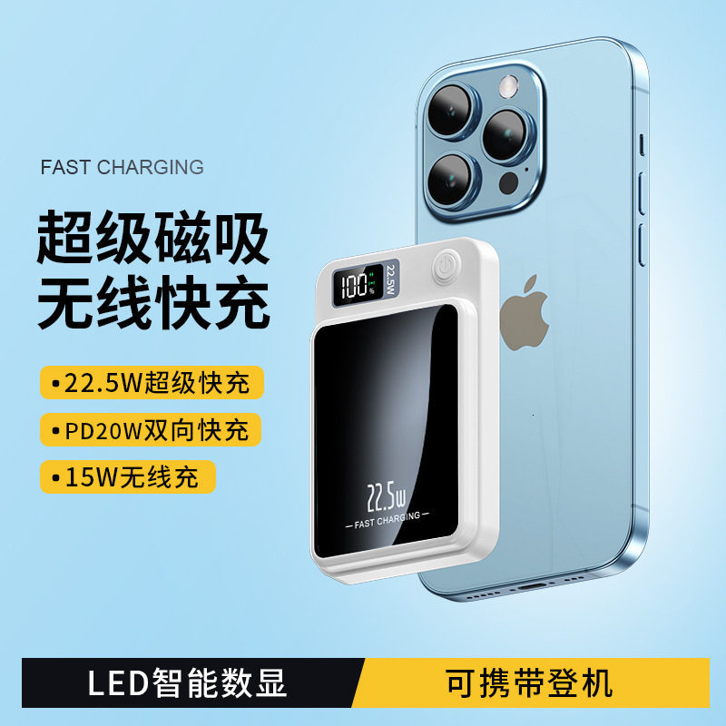Wireless Power Bank 500000mAh 225W Fast Charger For Magnetic Portable Auxiliary Battery Pack For Iphone 2025 251114