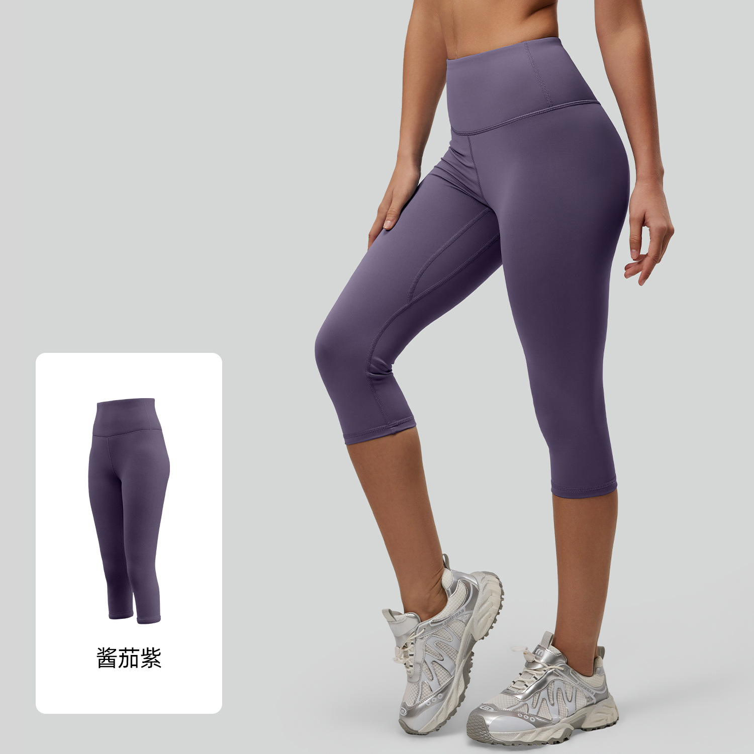 7-Inch High-Waisted Stretchy Workout Shorts for Women, Butt-Lifting Yoga Peach Hip Tight Gym Leggings