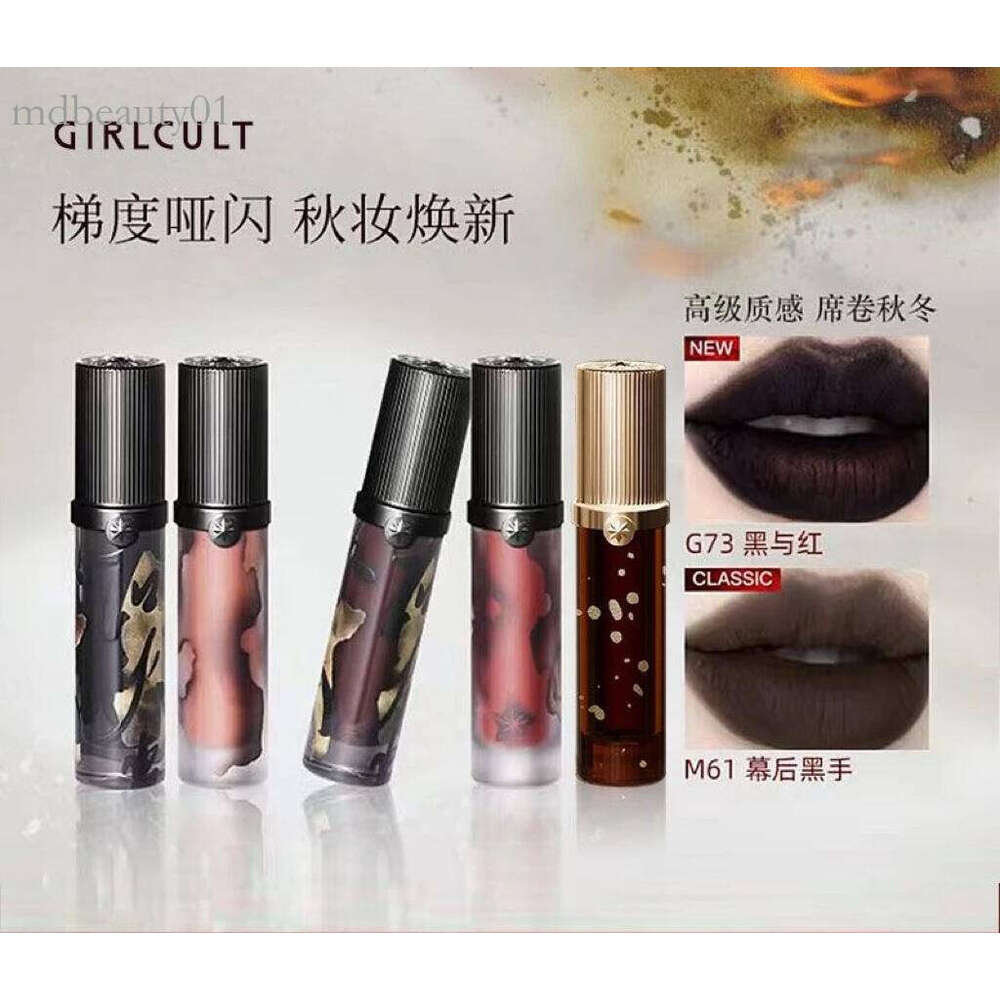 Girlcult Four Great Inventions Cream Matte Mist Veet Lip d Lipstick 3.5g X250701