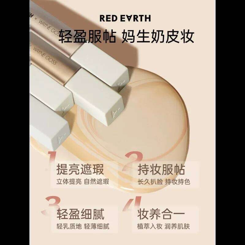 Red Earth Concealer Liquid Brightening Full Coverage Cover Blemishes Acne Marks Dark Circle Long-lasting Makeup Cosmetics X250701