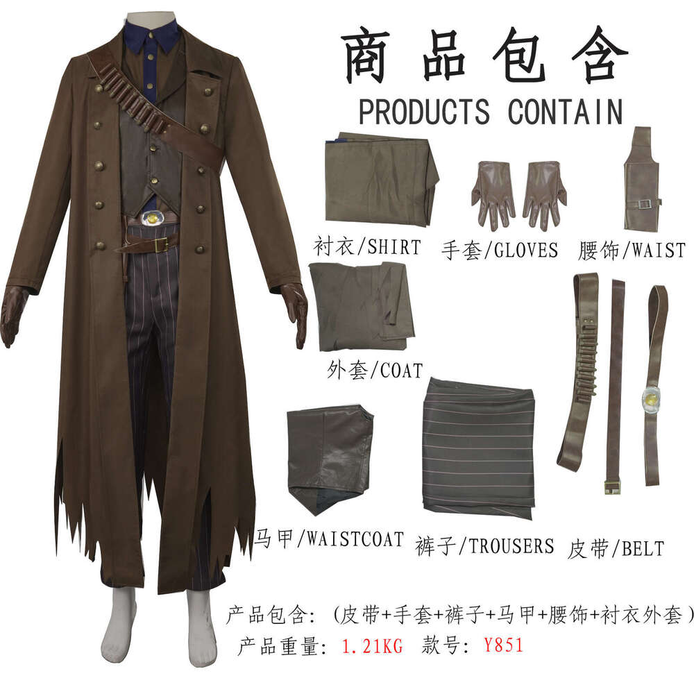 Set for TV Series Fallout Ghoul Horror Suit Cosplay Costume