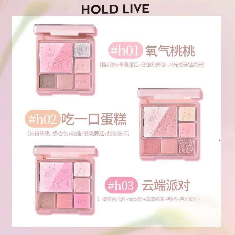 HOLD LIVE lti-functional blush and highlight, dreamy palette, glitter eyeshadow makeup X250701