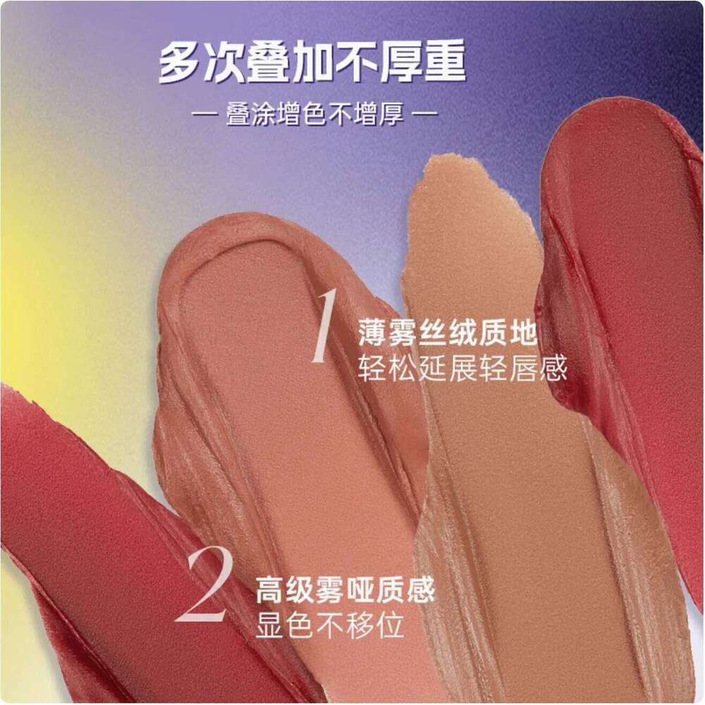 Uhue Matte Glaze 3ml Spring and Summer Series Beauty Lip Makeup X250701