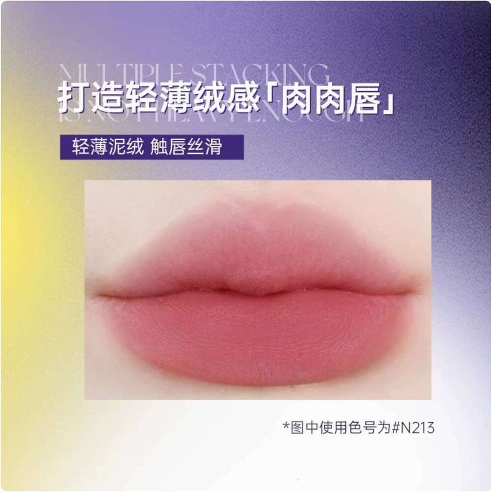 Uhue Matte Glaze 3ml Spring and Summer Series Beauty Lip Makeup X250701