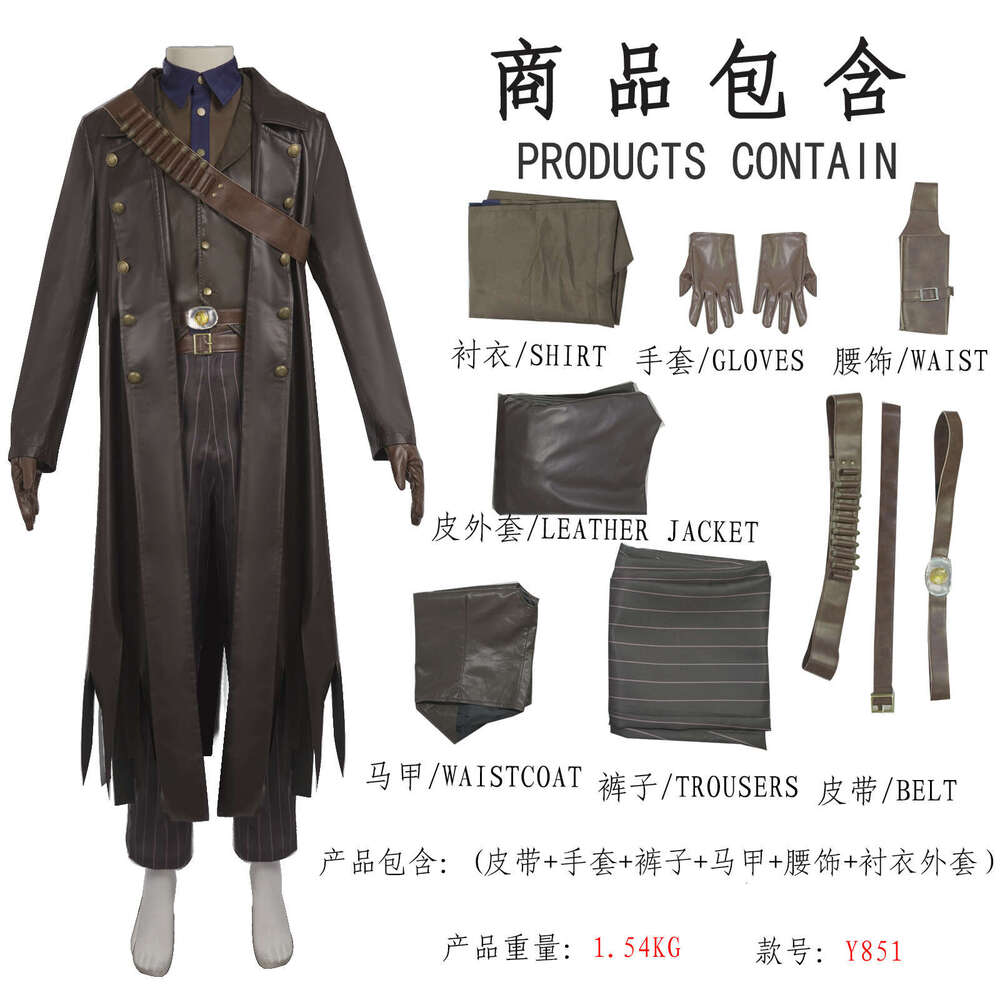 Set for TV Series Fallout Ghoul Horror Suit Cosplay Costume